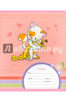 Тетрадь 12 листов, узкая линейка "Забавные зверушки", в ассортименте (ТЛУ124420) Тетрадь 12 листов, узкая линейка "Забавные зверушки", в ассортименте (ТЛУ124420)