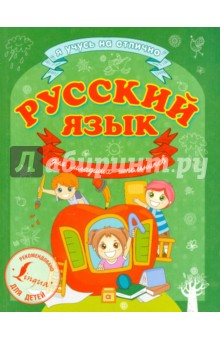 Содержание учебника литературы 6 класс читать онлайн