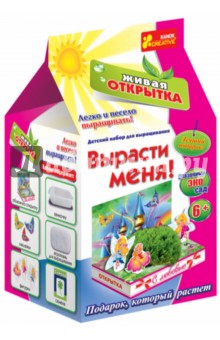 Живая открытка. С любовью (13135006Р) Живая открытка. С любовью (13135006Р)