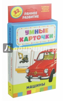 Карточки