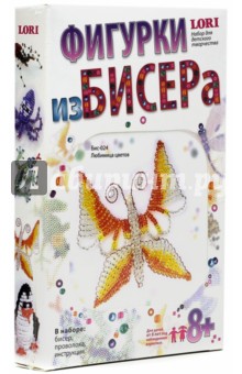 Набор "Любимица цветов" (БИС-024) Набор "Любимица цветов" (БИС-024)