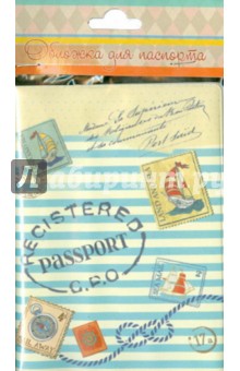 Обложка для паспорта "Морская" (37712) Обложка для паспорта "Морская" (37712)