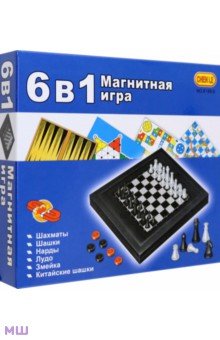 Игра настольная магнитная 6 в 1 (8188-5) Игра настольная магнитная 6 в 1 (8188-5)