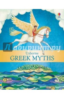 Greek Myths