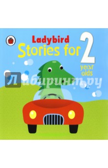 Stories for 2 Year Olds - Joan Stimson