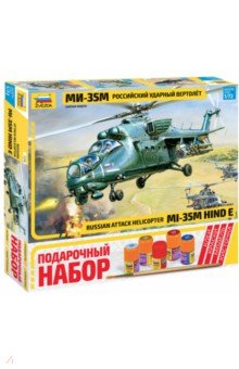 Вертолет "Ми-35" (М:1/72) (7276П) Вертолет "Ми-35" (М:1/72) (7276П)
