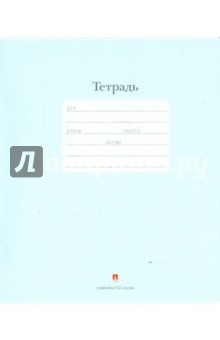 Отчет родительского комитета по собранным и потраченным деньгам. 3 класс Big