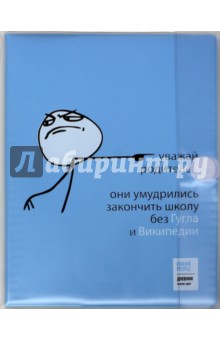 Дневник с глянцевой обложкой ПРИКОЛЫ (20,10-200/20) Дневник с глянцевой обложкой ПРИКОЛЫ (20,10-200/20)