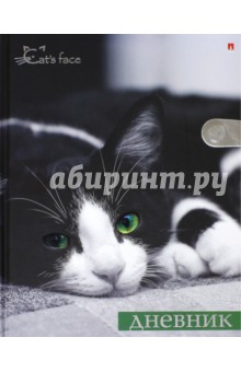 Дневник для старших классов КОШКИ. ЯРКИЙ ВЗГЛЯД 1 (10-202/74) Дневник для старших классов КОШКИ. ЯРКИЙ ВЗГЛЯД 1 (10-202/74)