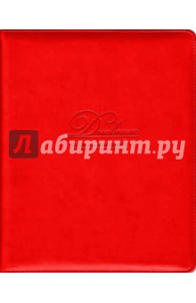 Дневник школьный КРАСНЫЙ, твёрдая обложка (36843-15) Дневник школьный КРАСНЫЙ, твёрдая обложка (36843-15)