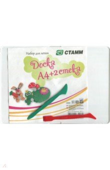 Набор для лепки (доска А4, 2 стека) (НЛ25) Набор для лепки (доска А4, 2 стека) (НЛ25)