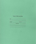 Манга кобаяши читать онлайн