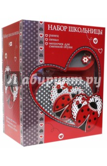 Набор для школьницы "Божья коровка и бабочка" (36346) Набор для школьницы "Божья коровка и бабочка" (36346)