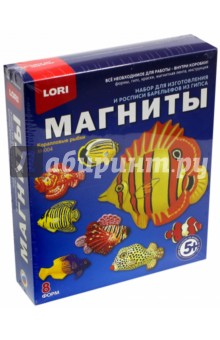 Набор магниты КОРАЛЛОВЫЕ РЫБКИ, 8 форм (М-004) Набор магниты КОРАЛЛОВЫЕ РЫБКИ, 8 форм (М-004)
