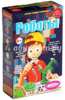 Набор "Японские опыты. Роботы" (1180ВВ) Набор "Японские опыты. Роботы" (1180ВВ)