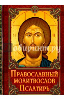 Аракчеев рассказ о зеленой стране читать