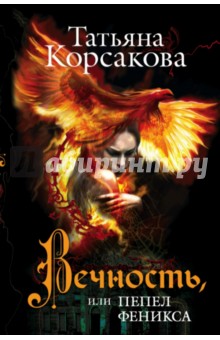 Бушков пиранья все книги читать i черное солнце