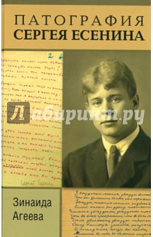 14 я неделя беременности болит поясница