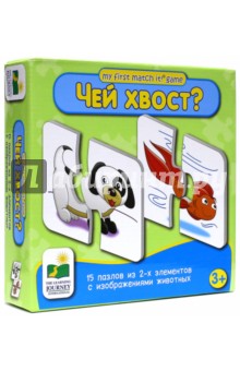 Пазл "Чей хвост?" (115251) Пазл "Чей хвост?" (115251)
