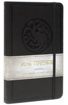 Блокнот "Игра престолов. Дом Таргариенов", А5 Блокнот "Игра престолов. Дом Таргариенов", А5