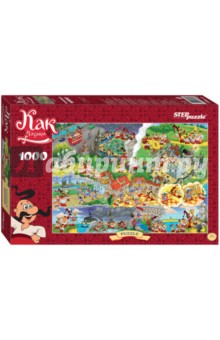 Step Puzzle-1000 "Как казаки..." (79608) Step Puzzle-1000 "Как казаки..." (79608)
