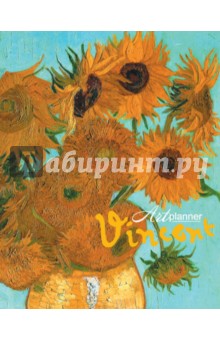Vinsent. Винсент Ван Гог. Мысли и афоризмы об искусстве. Подсолнухи, А5+ Vinsent. Винсент Ван Гог. Мысли и афоризмы об искусстве. Подсолнухи, А5+