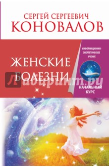 Лекарства от головной боли и горла
