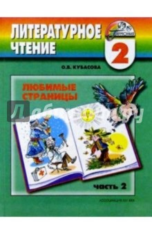 Ani ni aisaresugite komattemasu манга читать