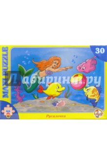 Русалочка. Пазл-30 макси/00203/ Русалочка. Пазл-30 макси/00203/