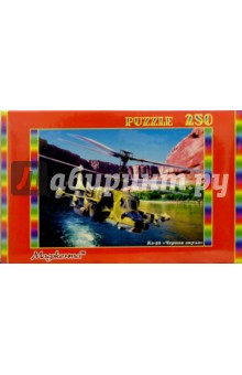 Пазл-250/2555/Ка-50 "Черная акула" обложка книги Пазл-250/2555/Ка-50 "Черная акула" обложка книги