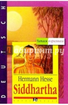 Герман Гессе - Сиддхартха = Siddhartha. Eine indische Dichtung (на немецком языке) обложка книги Герман Гессе - Сиддхартха = Siddhartha. Eine indische Dichtung (на немецком языке) обложка книги