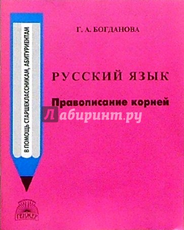 О Богданов Основы Мастерства Книга Купить