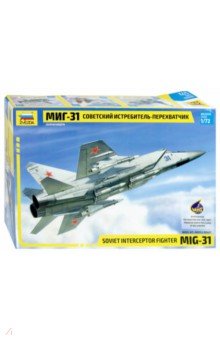 Советский истребитель-перехватчик МиГ-31 Советский истребитель-перехватчик МиГ-31