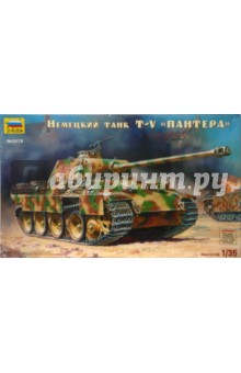 Немецкий танк Т-V "Пантера" (3578) Немецкий танк Т-V "Пантера" (3578)