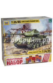 3533П/Советский средний танк Т-34/85 (М:1/35) 3533П/Советский средний танк Т-34/85 (М:1/35)
