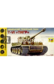 3543П/Немецкий тяжелый танк Т-VI "Тигр" (М:1/35) 3543П/Немецкий тяжелый танк Т-VI "Тигр" (М:1/35)
