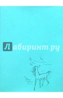 Избранное: Стихотворения. Поэмы. Публицистика. Автобиография - Сергей Есенин