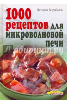 Блюда из рыбы в духовке с овощами рецепты с фото