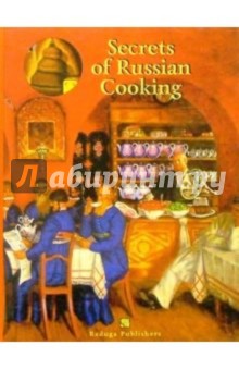 Секреты русской кухни/на англ. яз.