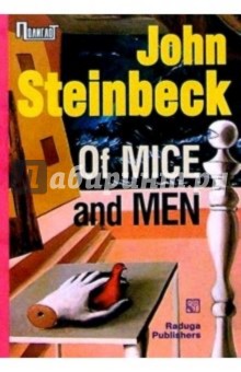 Джон Стейнбек - Of Mice and Men. / О мышах и людях. Повесть (на английском языке) обложка книги Джон Стейнбек - Of Mice and Men. / О мышах и людях. Повесть (на английском языке) обложка книги