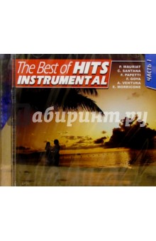 The Best of instrumental hits. Часть 1 (CD)