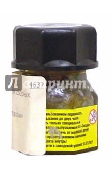 Краска 06 Металлик-алюминий Краска 06 Металлик-алюминий