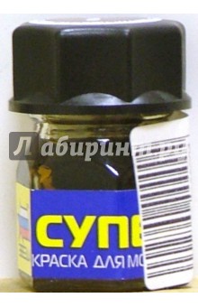 Краска 27 Кожа Краска 27 Кожа