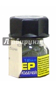 Краска 31 Серая Краска 31 Серая