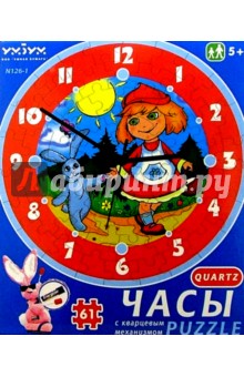 126-1 Часы "Красная шапочка" обложка книги 126-1 Часы "Красная шапочка" обложка книги