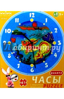 126-3 Часы "Золотая рыбка" обложка книги 126-3 Часы "Золотая рыбка" обложка книги