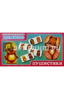 Пушистики. Домино (034) Пушистики. Домино (034)