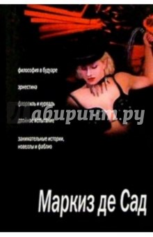 Сборник