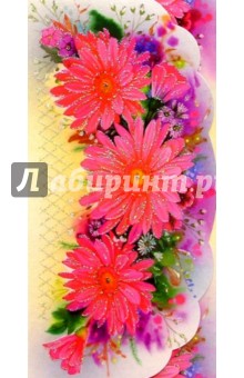 4924/открытка вырубка тройная 4924/открытка вырубка тройная
