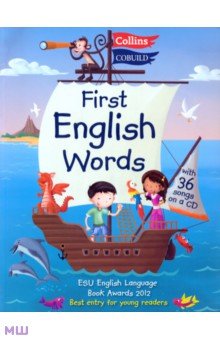 First English Words (+CD)